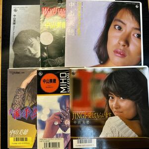 中山美穂 EP レコード CINDY 鳥山雄司 筒美京平 松本隆 小室哲哉 角松敏生 Miho Nakayama シングル盤 WAKU WAKUさせて 他 シティポップ