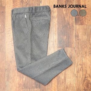 1円/秋冬/BANKS JOURNAL/Sサイズ/シャギー ニットパンツ 起毛 あたたか ストレッチ ワンタック サルエル 美脚 新品/グレー/he611/