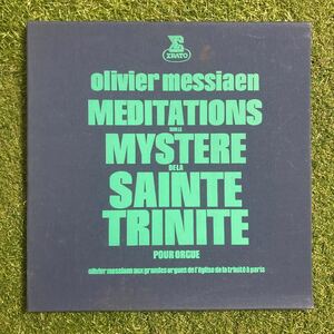 【フランスオリジナル盤】Olivier Messiaen Meditations Sur Le Mystere De La Sainte Trinite メシアン 現代音楽