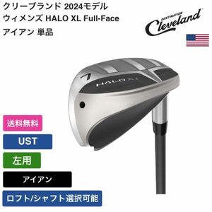 ★新品★送料無料★ クリーブランド Cleveland ウィメンズ HALO XL Full-Face アイアン 単品 左用 UST