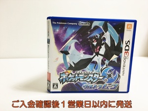 【1円】3DS ポケットモンスター ウルトラムーン ゲームソフト 1A0302-013in/F3