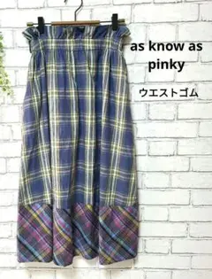 【美品】as know as pinky　フレアロングスカート　ウエストゴム