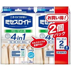 ミセスロイド クローゼット用 3個入 1年防虫 2個パック