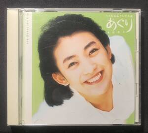 サントラ CD★【あぐり】 NHK 朝ドラ★サウンドトラック 田中美里