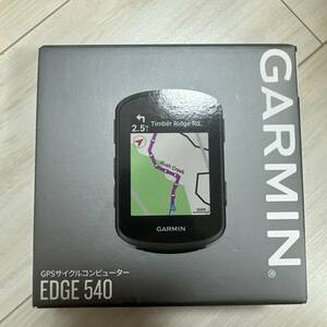 ほぼ新品！　ガーミン(GARMIN) Edge 540 サイクルコンピューター GPS搭載　自転車　ロードバイク　トレック　ジャイアント　クロスバイク
