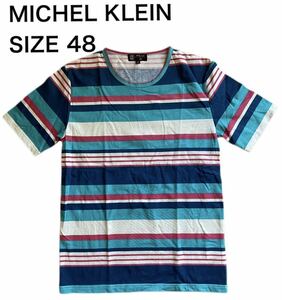 【送料無料】中古 MICHEL KLEIN ミッシェルクラン 半袖 Tシャツ ボーダー カラフル サイズ48