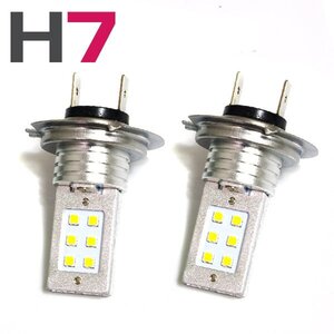 LED バルブ ヘッドライト (HiとLow) H7 CBR1000RR SC59 ホンダ ヒートシンク LED球 交換用 ライト ランプ 電球 ホワイト 白