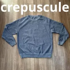 クレプスキュール　crepuscule ニット