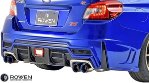 【M’s】スバル WRX STI / S4 A-C型 前期 (2014.08-2017.05) ROWEN SPORT リヤバンパー ／／ FRP ロエン ロウェン エアロ パーツ 1S006P00