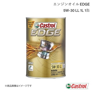 CASTROL カストロール エンジンオイル EDGE 5W-30 1L×1缶 レガシィツーリングワゴン 4WD 5AT 2012年05月～2014年06月