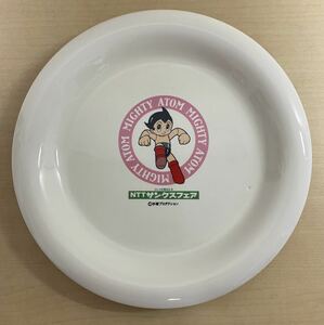 鉄腕アトム　皿　非売品