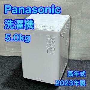 Panasonic 洗濯機 NA-F5BE2 5kg 2023年製 高年式 家電 一人暮らし d2891 パナソニック 全自動洗濯機 単身用 ひとり暮らし 新生活 新しい