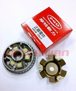 PGO純正 TIGRA125 / 150 プーリー＋ウエイトローラー　12g