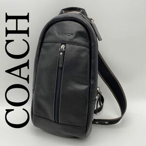 COACH コーチ ワンショルダーバッグ レザー ボディーバッグ ブラック