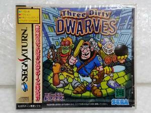 未開封+廃盤品+難あり　SEGA　SS　Three Dirty DWARVES　セガ　セガサターン　スリー・ダーティ・ドワーブズ