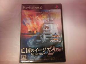 未開封 PS2 亡国のイージス2035 ウォーシップガンナー KOEI the Best