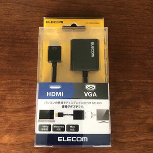 【新品・未開封】ELECOM★HDMI VGA 変換アダプタ・ AD-HDMIVGABK2 ★ ブラック