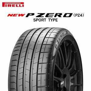 【新品 送料無料】2024年製 NEW P ZERO SPORT PZ4 275/40R20 106W XL ☆ PIRELLI (BMW承認)