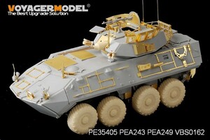 ボイジャーモデル PE35405 1/35 現用アメリカ海兵隊 LAV-A2 基本セット(トランぺッター01521用)