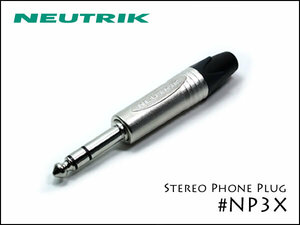 ●Neutrik ノイトリック ステレオ・フォンプラグ NP3X