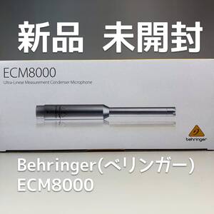 [未開封]ECM8000 Behringer(ベリンガー) コンデンサーマイク 測定用マイク