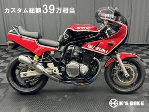 2001年式 スズキ GS1200SS 36,870km ヨシムラチタンサイクロン スクリーン ETC USBポート他 カスタム総額39万相当 ケーズバイク