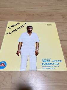 LP/輸入盤 　ワールド　アフリカ　FUJI　SKOLP 017/ ALHAJI CHIEF SIKIRU AYINDE BARRISTER/ E.SINMI RASCALITY