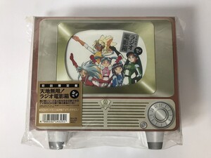 TN673 天地無用！ラジオ電影箱 5枚+BOXセット 【CD】 1107