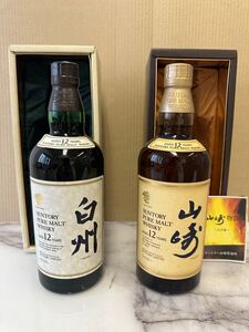 管理番号M251 未開栓 SUNTORY 山崎12年/白州12年 サントリー ウイスキー ピュアモルト 箱付