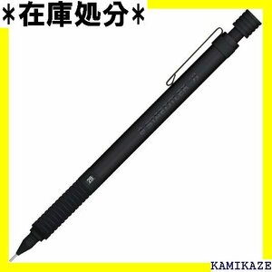 ステッドラー STAEDTLER シャーペン 0.5m 製図用シャープペン オールブラック 925 35-05B 484