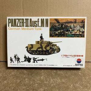 貴重！ 絶版 ニットー 日東 1/76 ドイツIII号戦車 M/N型 PANZER-III Ausf.M/N ！(2)