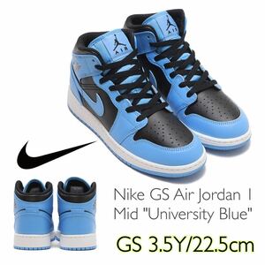 Nike GS Air Jordan 1 Mid University Blue ナイキ GS エアジョーダン1 ミッド ユニバーシティブルー(DQ8423-401)青22.5cm箱無し 