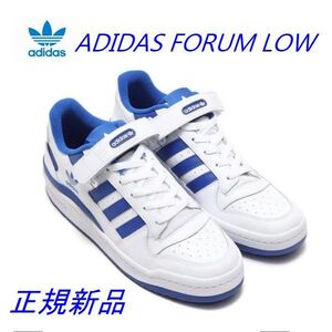 新品 27.0cm adidas アディダス 箱有 FORUM LOW フォーラム ロー スニーカー FY7756 ホワイト/ブルー メンズ