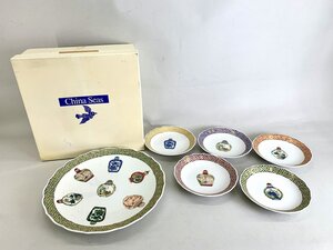 チャイナシーズ　China Seas お皿　自宅保管品[03-4732