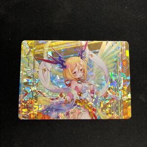 即決Σ中古品　Z/X 平浄祈装ニノ　上部