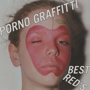 ポルノグラフィティ / PORNO GRAFFITTI BEST RED