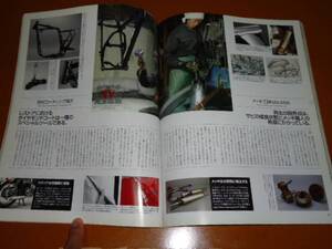 W1 ②、磨く、再生 術。W3、650RS、バーチカルツイン、カワサキ、旧車