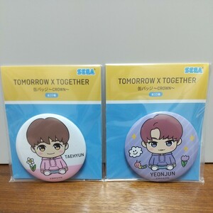 TOMORROW X TOGETHER 缶バッジ CROWN テヒョン ヨンジュン TAEHYUN YEONJUN バッジ アミューズメント景品　トゥモロー トゥギャザー