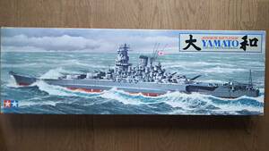 タミヤ　1/350　日本戦艦　大和（ジャンク品）