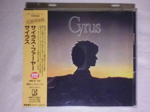 名盤探検隊 『Cyrus Faryar/Cyrus(1971)』(1998年発売,AMCY-2831,1st,,廃盤,国内盤帯付,歌詞対訳付,SSW,MFQ)