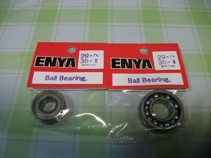 ★　ENYA - 29BB 35BB　未使用新品　ベアリングセット