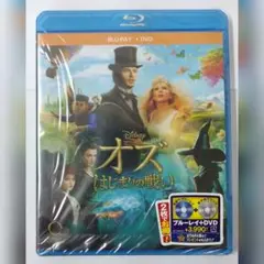 新品未開封品 オズ はじまりの戦い ブルーレイ+DVDセット〈2枚組〉