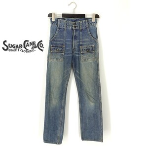 A7544/春夏 SUGAR CANE シュガーケーン スレ加工 ストレート カーゴパンツ ジーンズ デニムパンツ W28 L34 S程 インディゴ/メンズ 東洋