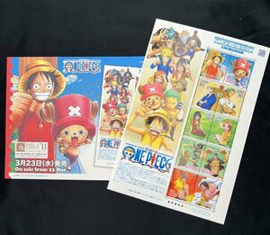 記念切手 シート アニメヒーローヒロイン 第15集 「ONE PIECE」ワンピース 額面 800円分 未使用 解説書付 平成23年 【同梱OK】