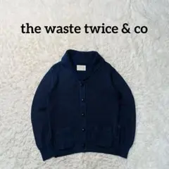 the waste twice &co ショールカラー リブ編み カーディガン