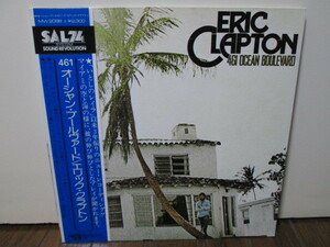 盤質A 461 Ocean Boulevard (Analog) Eric Clapton エリック・クラプトン MW2098 アナログレコード vinyl