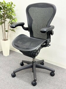 バナナクッション新品交換済み■Herman Miller/ハーマンミラー■アーロンチェア Bタイプ ランバーサポートなし★埼玉発送★