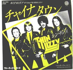 THIN LIZZY チャイナタウン　７“　白見本