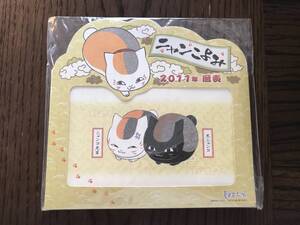 夏目友人帳　２０１１年　カレンダー　未開封　ニャンコ先生　卓上