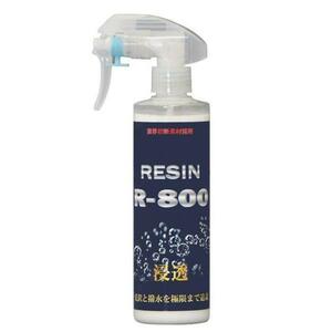 ＲＥＳＩＮ Ｒ－８００ ３００ｍｌ 特殊シリコーンレジンの採用により極限撥水と鮮明な光沢 クリスタルプロセス